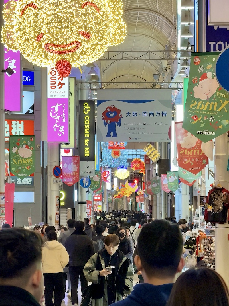 Ebisu Bashi-Suji