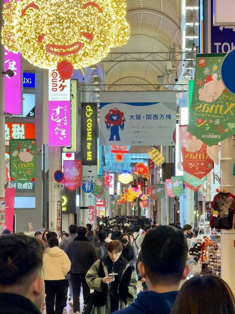 Ebisu Bashi-Suji