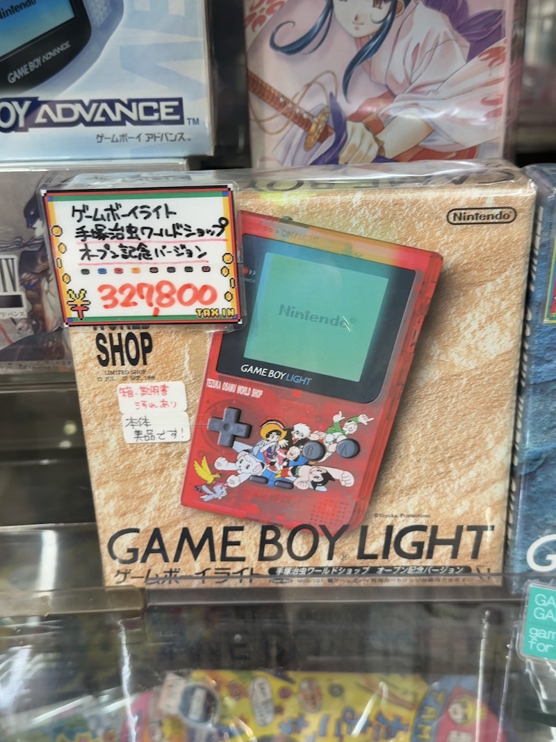 Gameboy Retro Super Potato