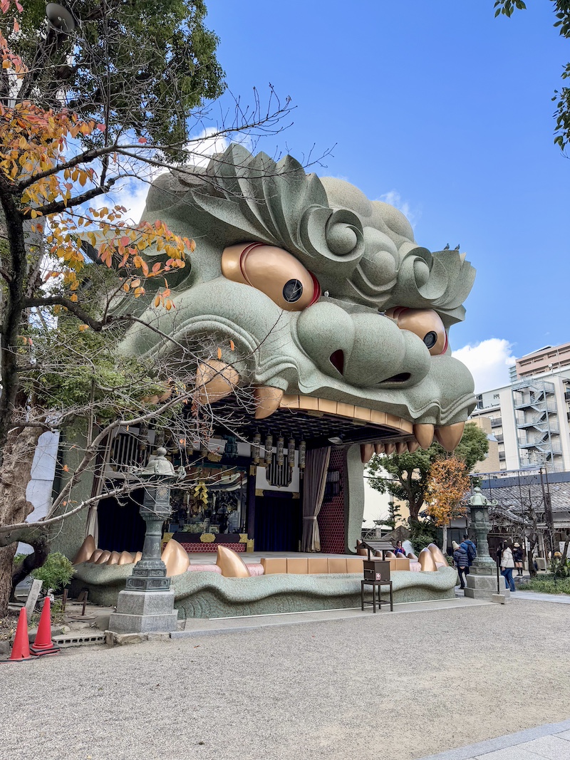 Namba Yasaka Jinja