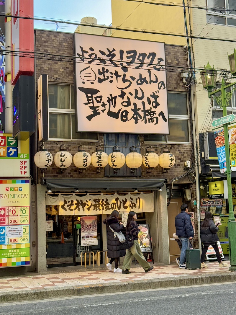 Negozio Osaka