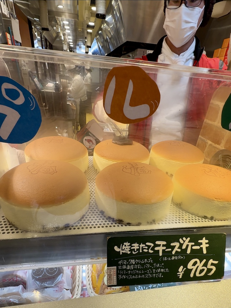 Cheesecake Osaka