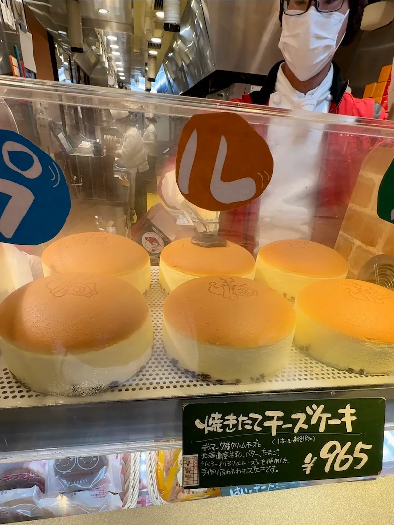 Cheesecake Osaka